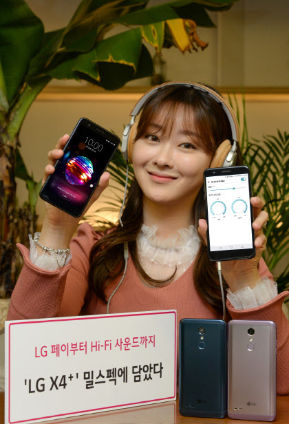 1-편의성과 내구성 모두높인 LG X4+