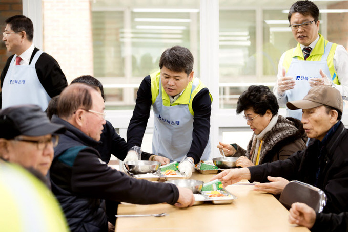 설맞이이웃사랑