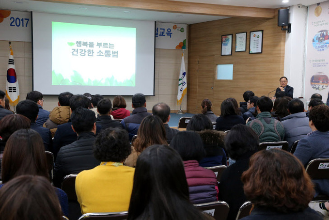 (지난해 민원만족도제고를 위한 직원교육모습)