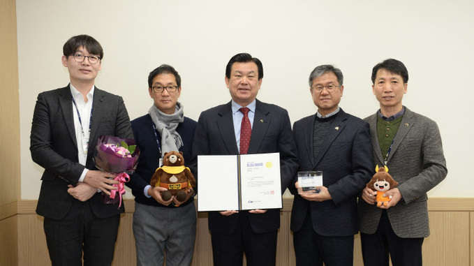 공주시, 2017 대한민국 블로그 어워드 최우수상 수상