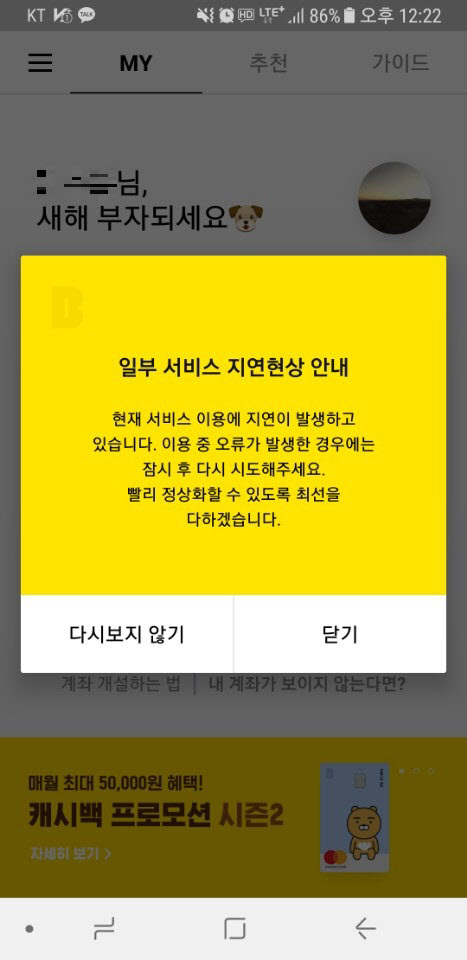 KakaoTalk_20180218_125026593