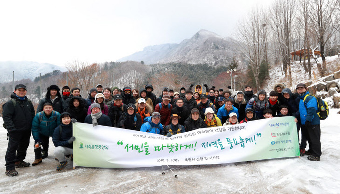 보도사진(축령산_산행)