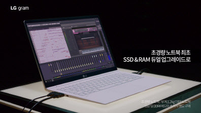 LG 그램 멀티태스킹 동영상 01