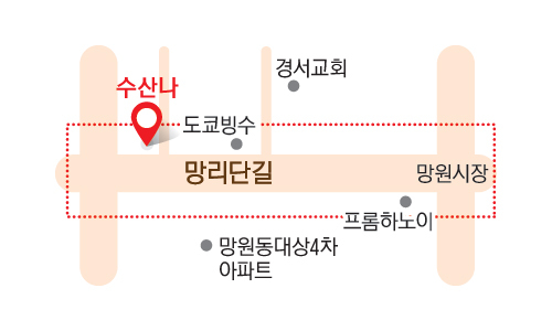 5면_서울망원동망리단길