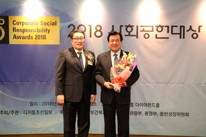 공주시, 2018 사회공헌대상 수상 (2)