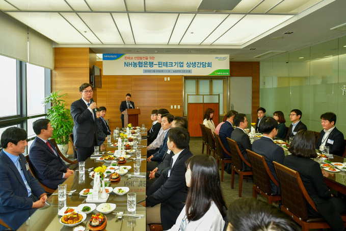 (사진1)NH농협은행, 핀테크 기업들과 상생간담회 개최