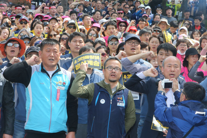 제주4·3 범국민·노동자대회