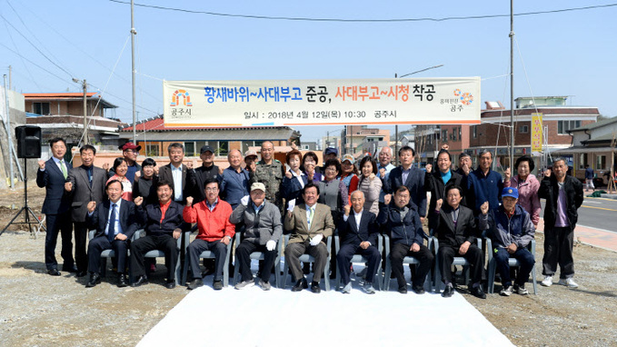 황새바위∼사대부고 도로 준공식