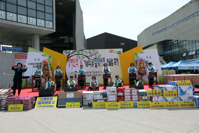 장애인의 날 기념식 및 희망 서천 어울림 축제 개최