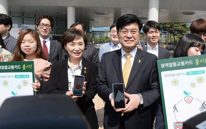 알뜰교통카드 시연 및 발대식