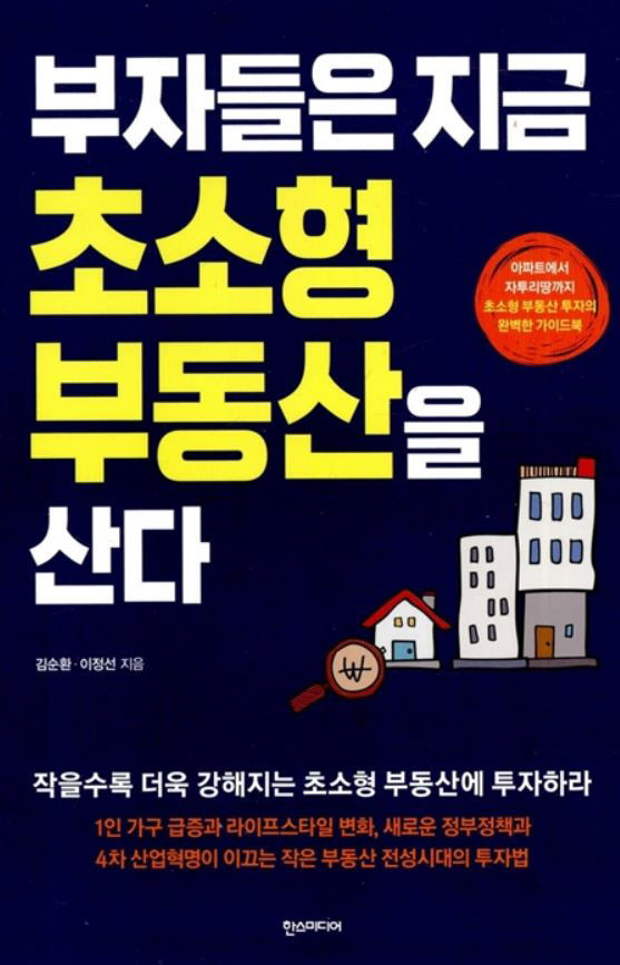 BOOK메인