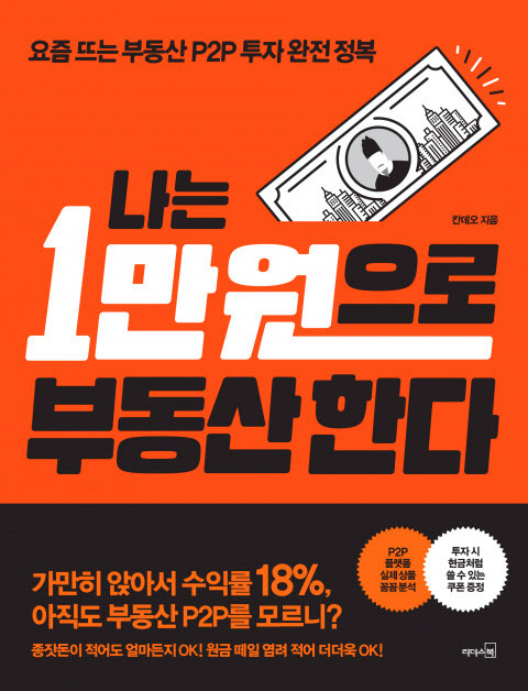 BOOK메인2