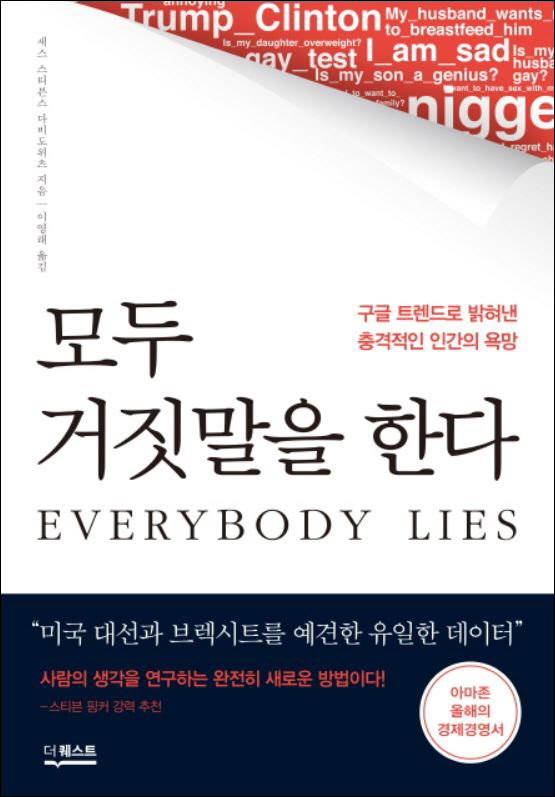 갓구운책