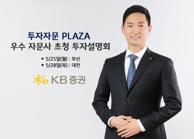 KB증권