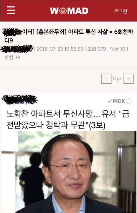 기사사진