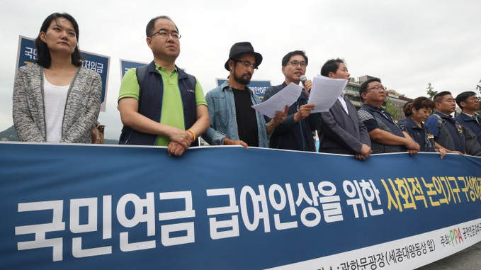 국민연금 급여인상 사회적논의 촉구 기자회견<YONHAP NO-2517>