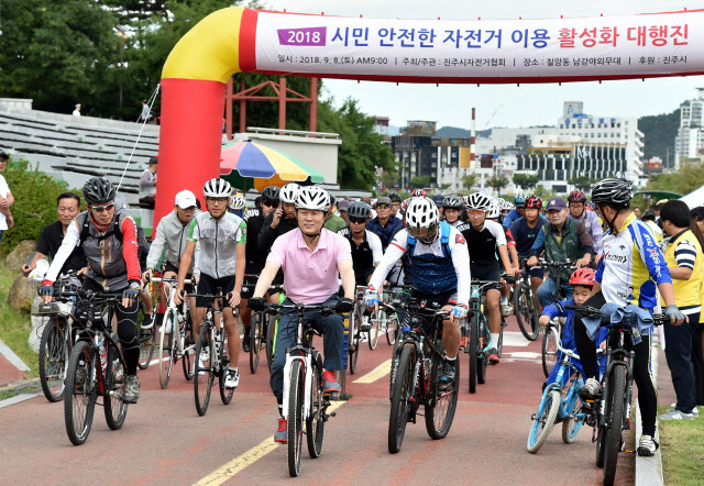 시민 안전한 자전거 이용 활성화 대행진