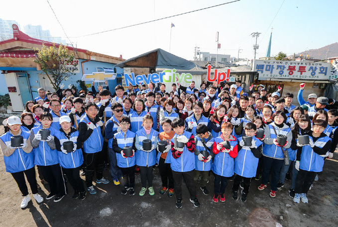 사본 -한국지엠 연탄배달 자원봉사_1