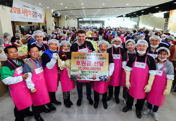 사진자료_한국지엠, 따뜻한 겨울나기 김장나눔 행사 실시_1