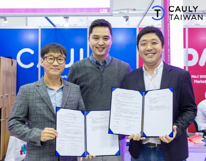 옐로모바일 ‘FSN아시아’, 대만 게임사 해피툭과 파트너십 체결 - 뉴스 썸네일 이미지