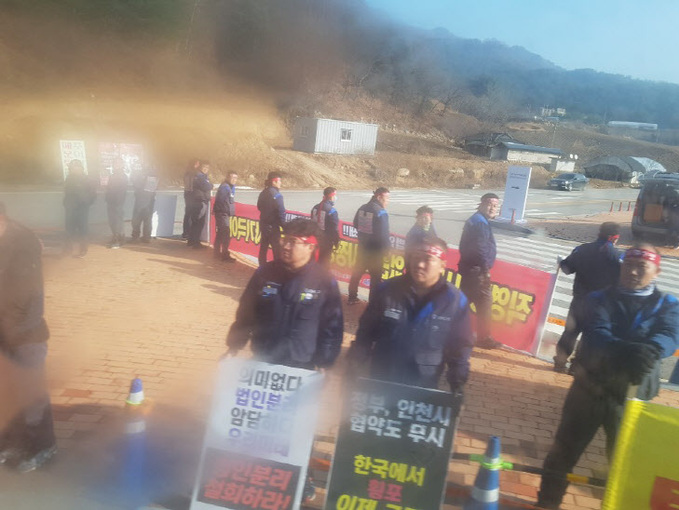 한국지엠 노조 1