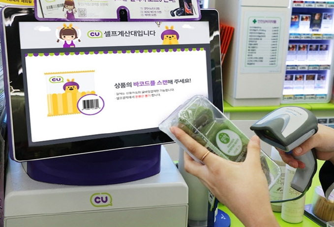 CU 차세대 POS 시스템