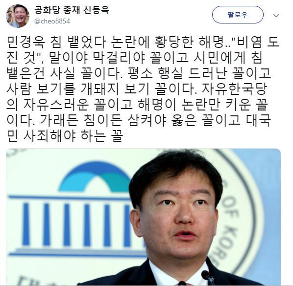 기사사진