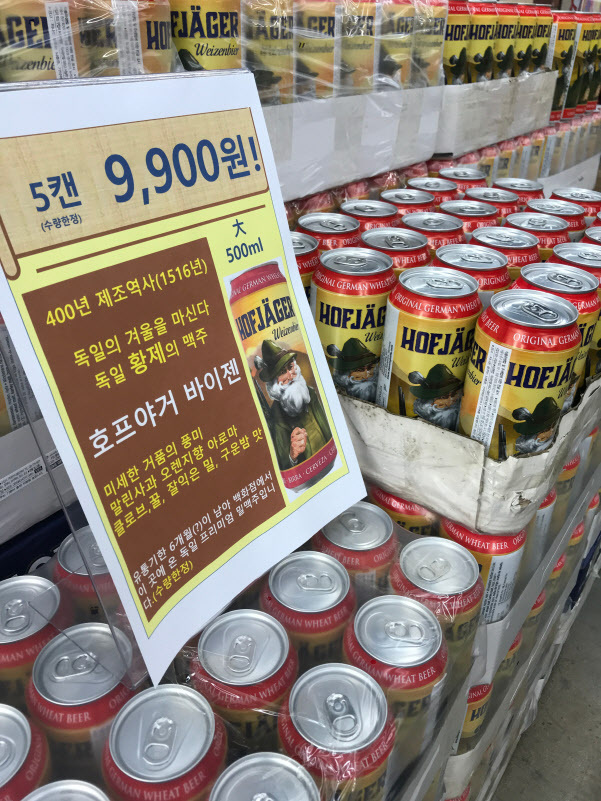 덤핑맥주