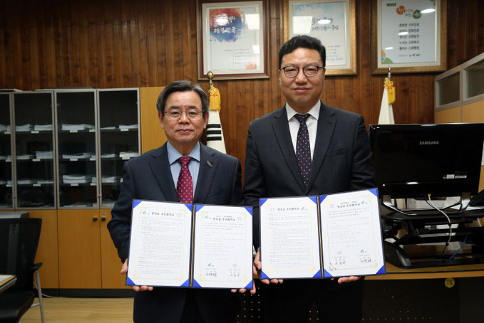 (21일) 서천군, 명상숲 조성사업 협약 체결식