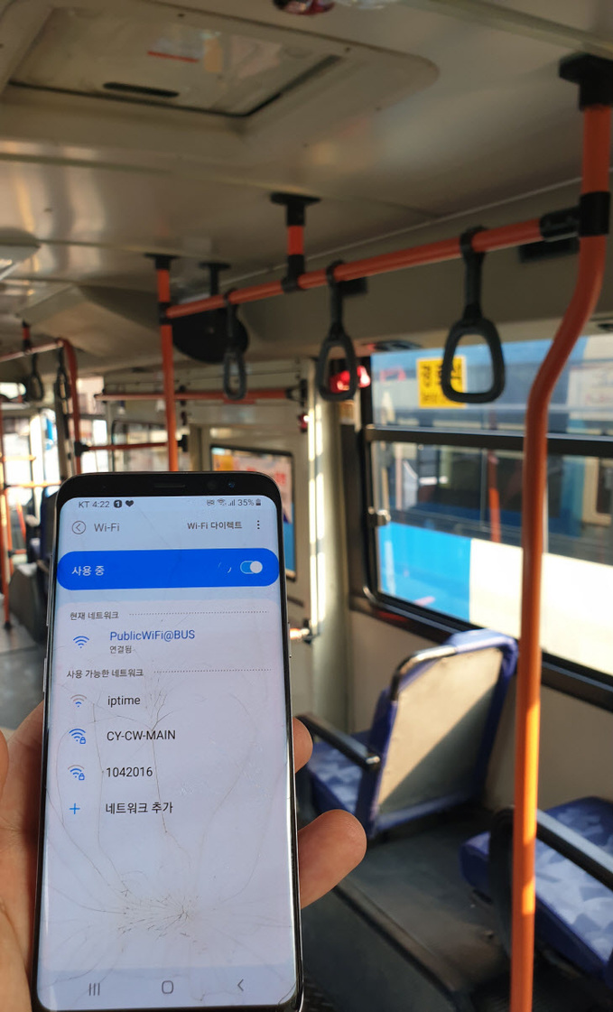 (21일) 서천군, 버스 공공 와이파이 서비스 추진