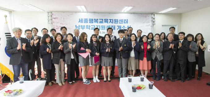 남부학교지원센터 개소(2)