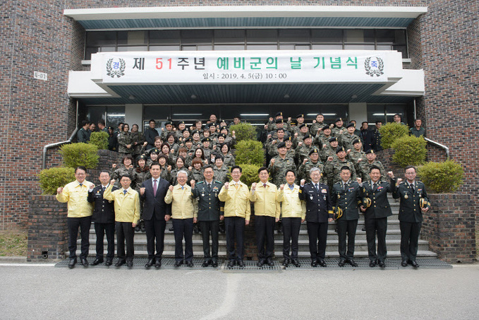 2019.4.5 제51주년 예비군의 날 기념식 (27)