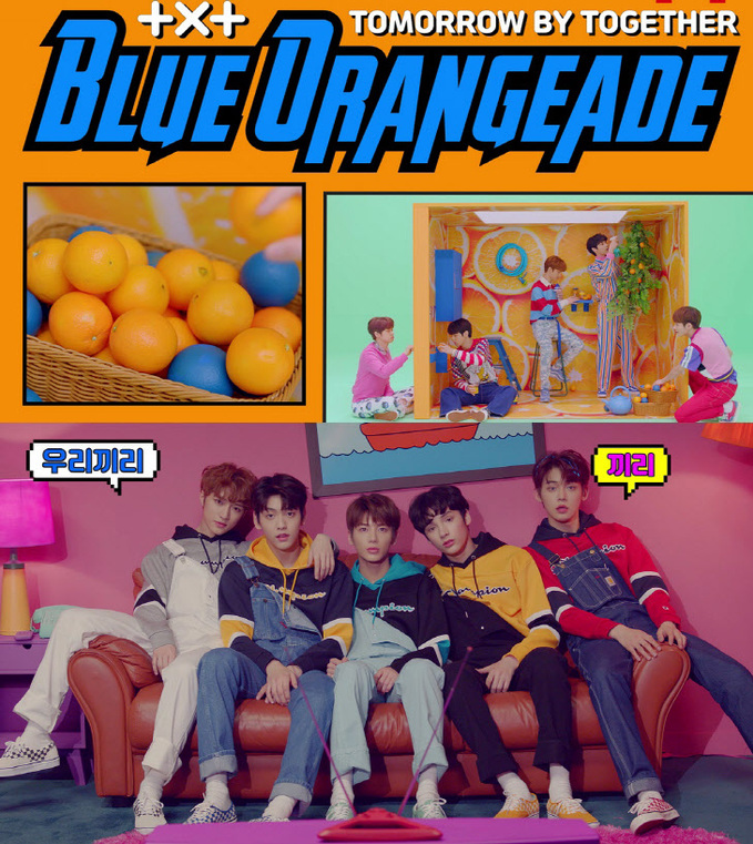 투모로우바이투게더_Blue Orangeade_리릭 비디오(1)