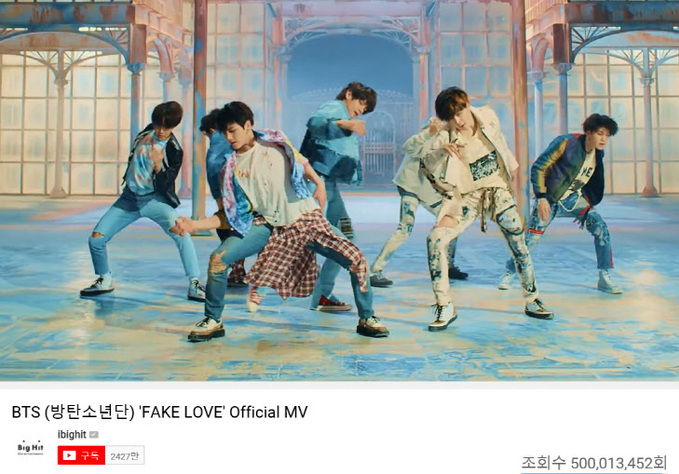 방탄소년단_FAKE LOVE MV_5억뷰(2)