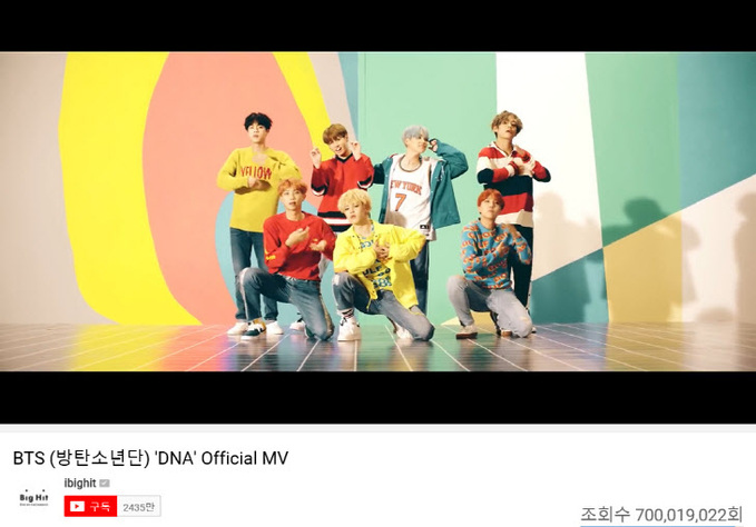 방탄소년단_DNA MV_7억뷰 (2)