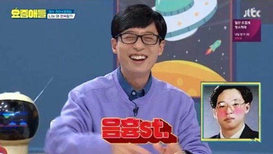 서울용문고등학교 출신 톱 방송인, '음흉'(?)했던 고교 학창시절 공개