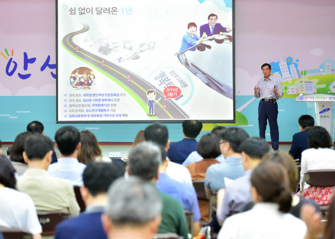 윤화섭 안산시장 “전문가, 시민의견 모아 도시발전 계획 세워