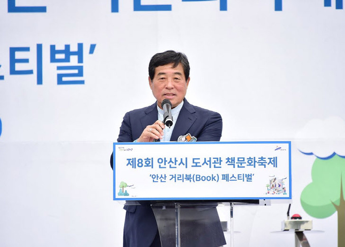 안산시 도서관 8월 독서문화행사 ‘풍성’