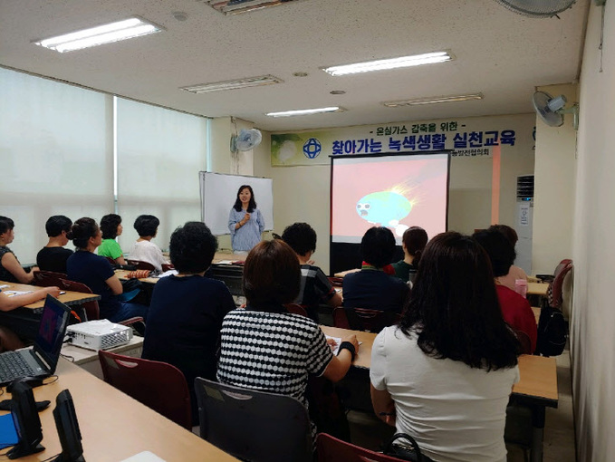 안양시 11월까지 동 순회 ‘찾아가는 녹색생활 실천교육’