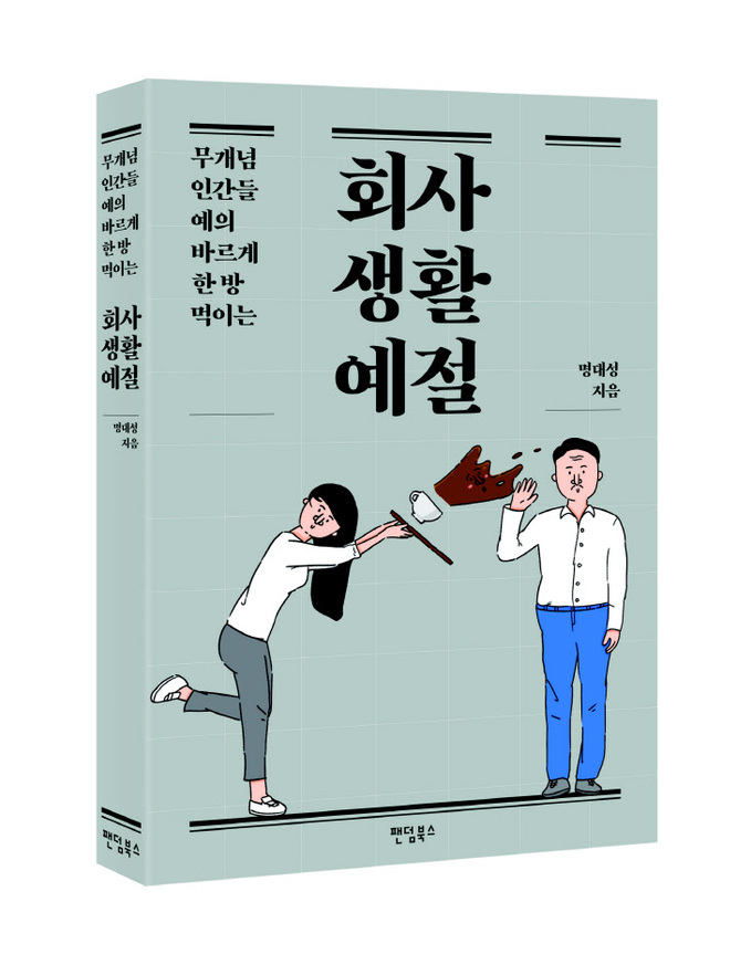 BOOK메인