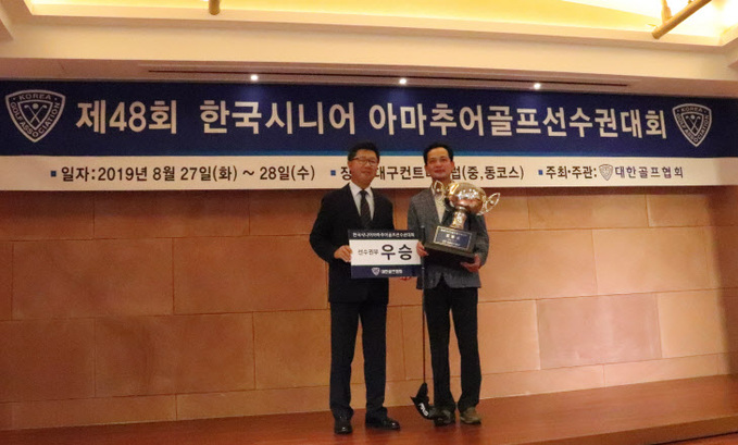 정현호, 제48회 한국 시니어 아마추어골프선수권대회서 연장전 끝에 우승 - 브릿지경제
