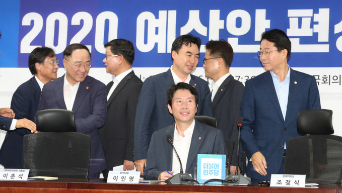 '2020 예산안 편성 당정협의'<YONHAP NO-1797>