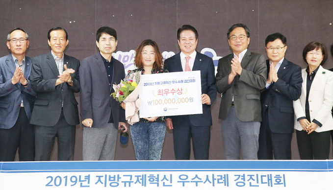 규제혁신 우수수상