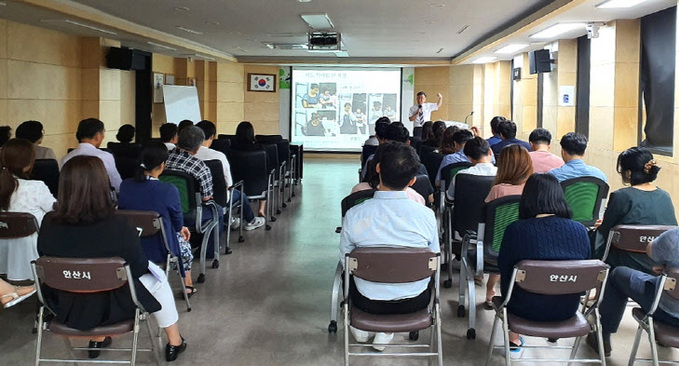 성 인지교육