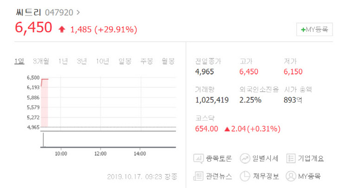 기사사진