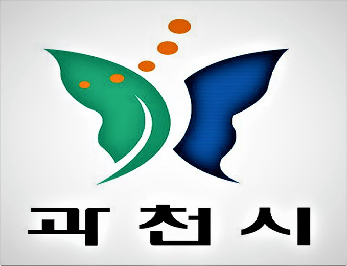 과천시 심벌