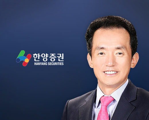 한양증권_임재택대표_1