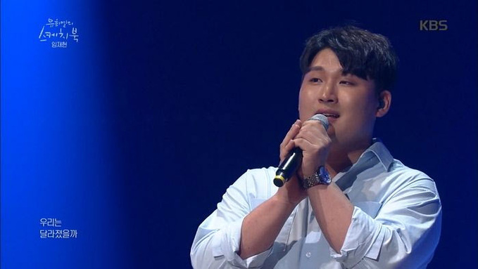 '음원 사재기' 의혹 임재현 측