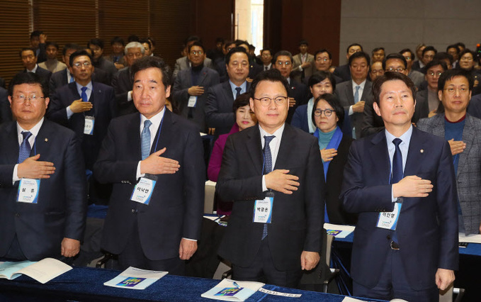 민주당 총선 입후보자 교육연수