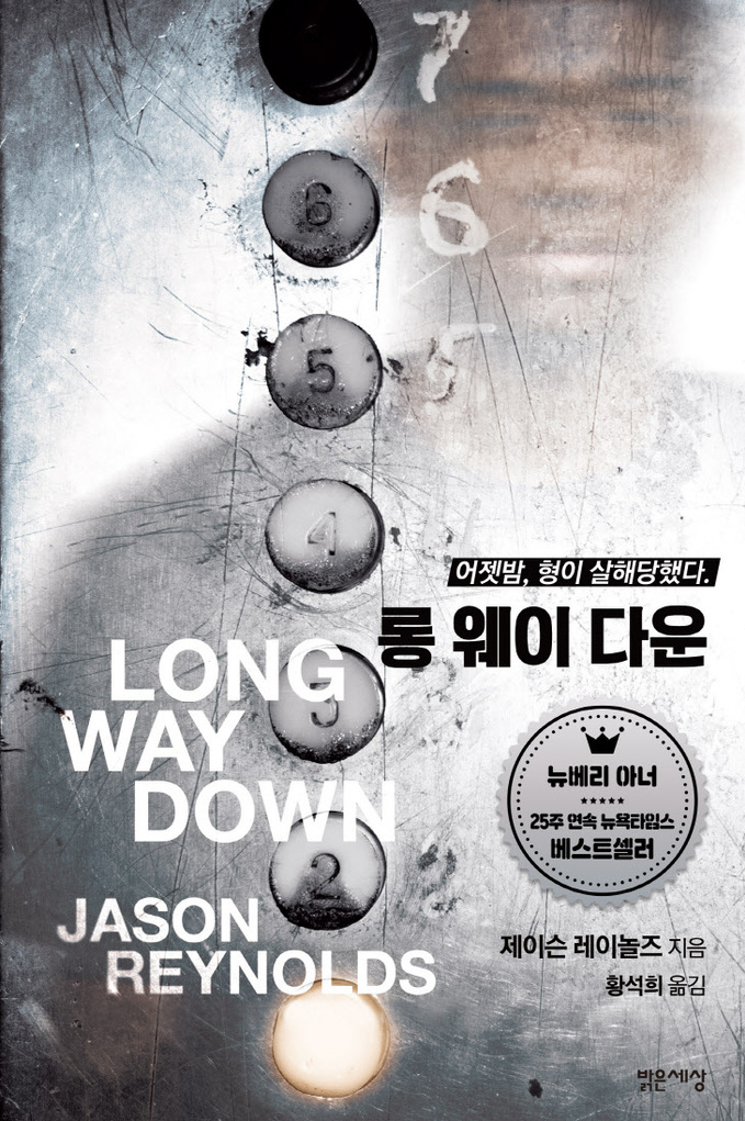 양준일<양준일 MAYBE>1